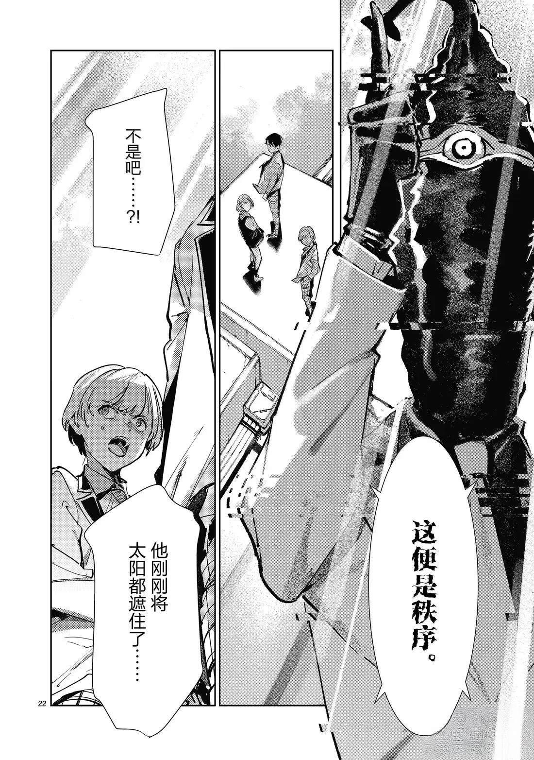 第141话