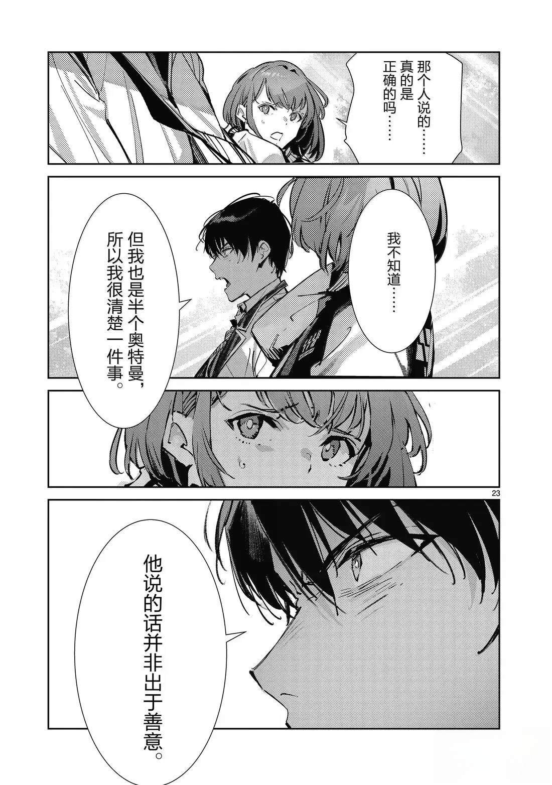 第141话