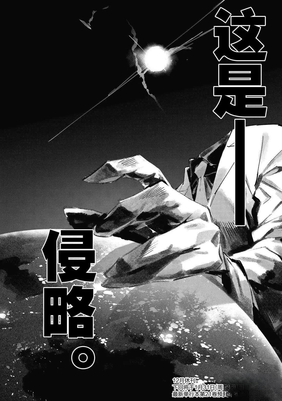 第141话