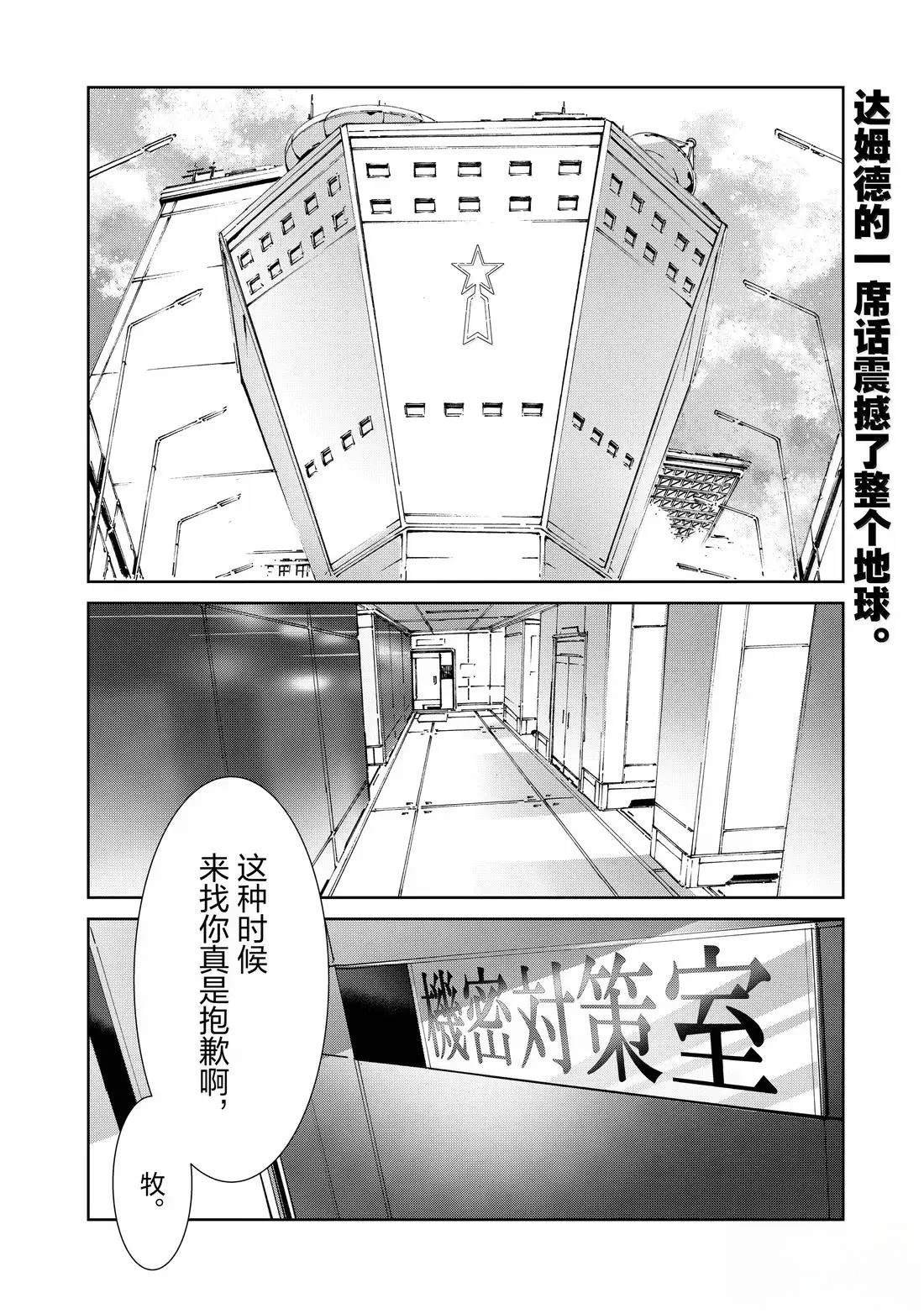 第142话