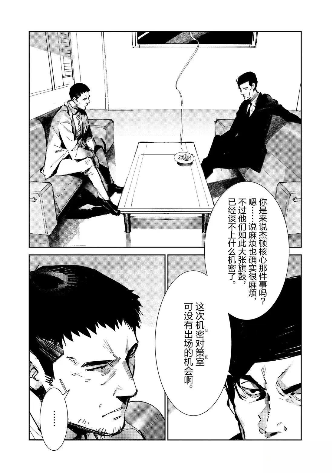 第142话