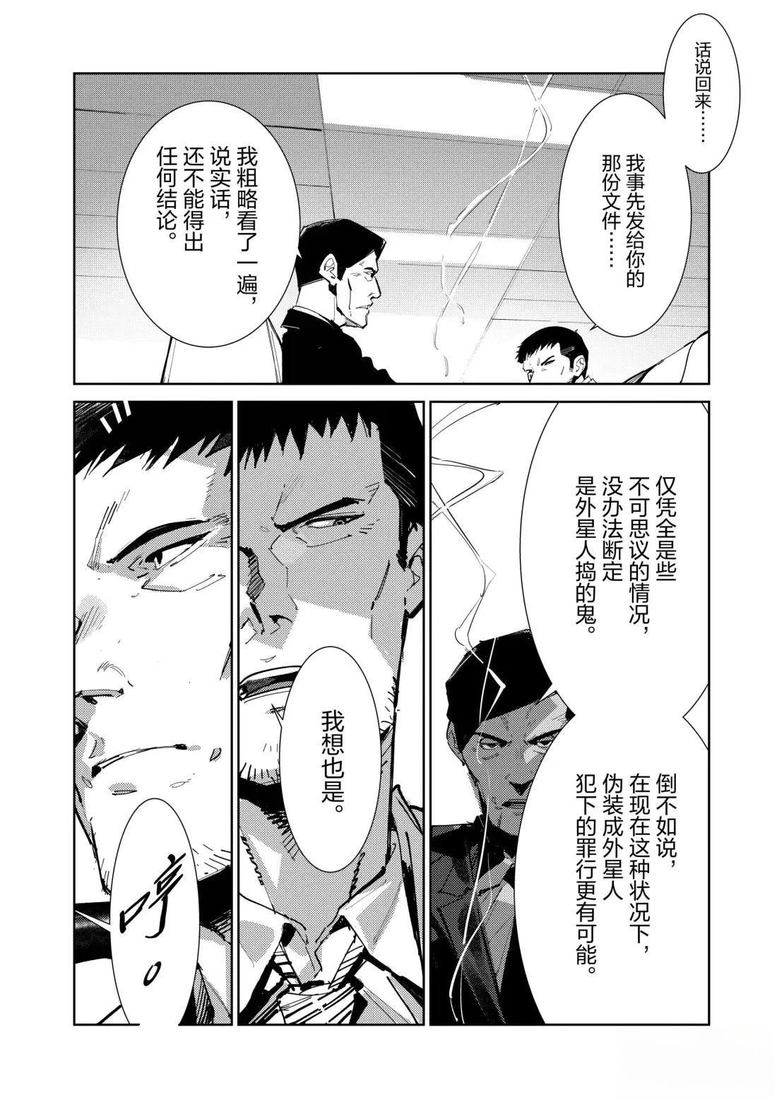 第142话