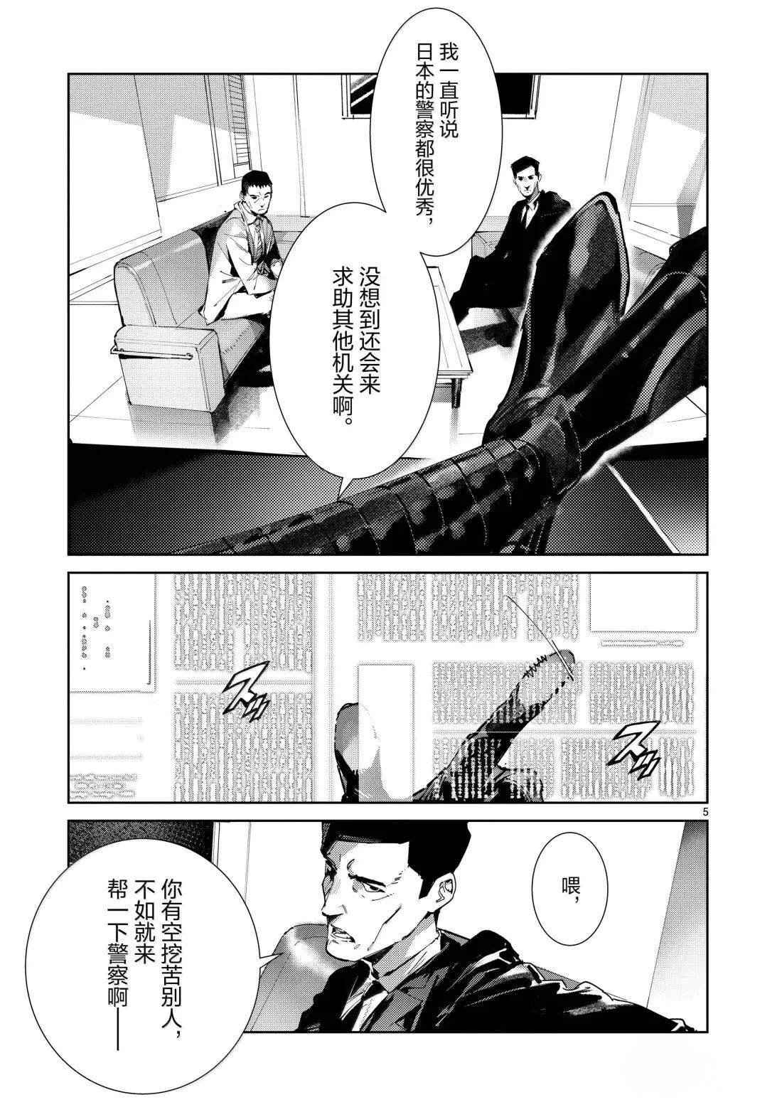 第142话