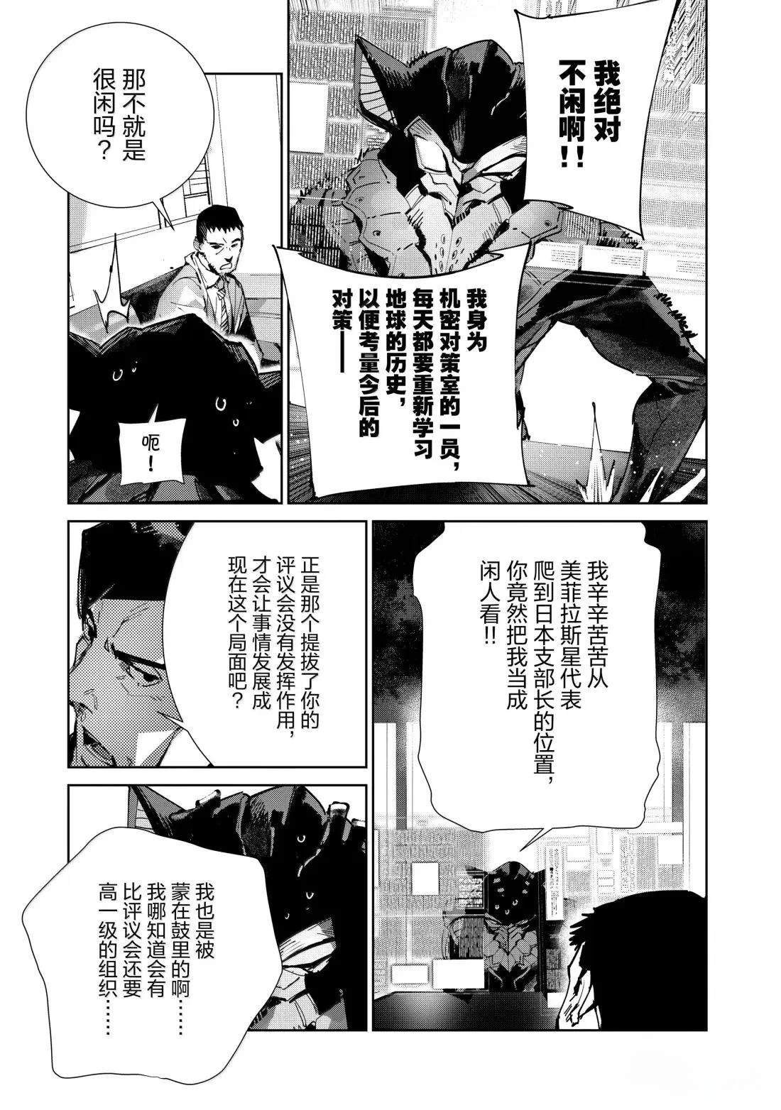第142话
