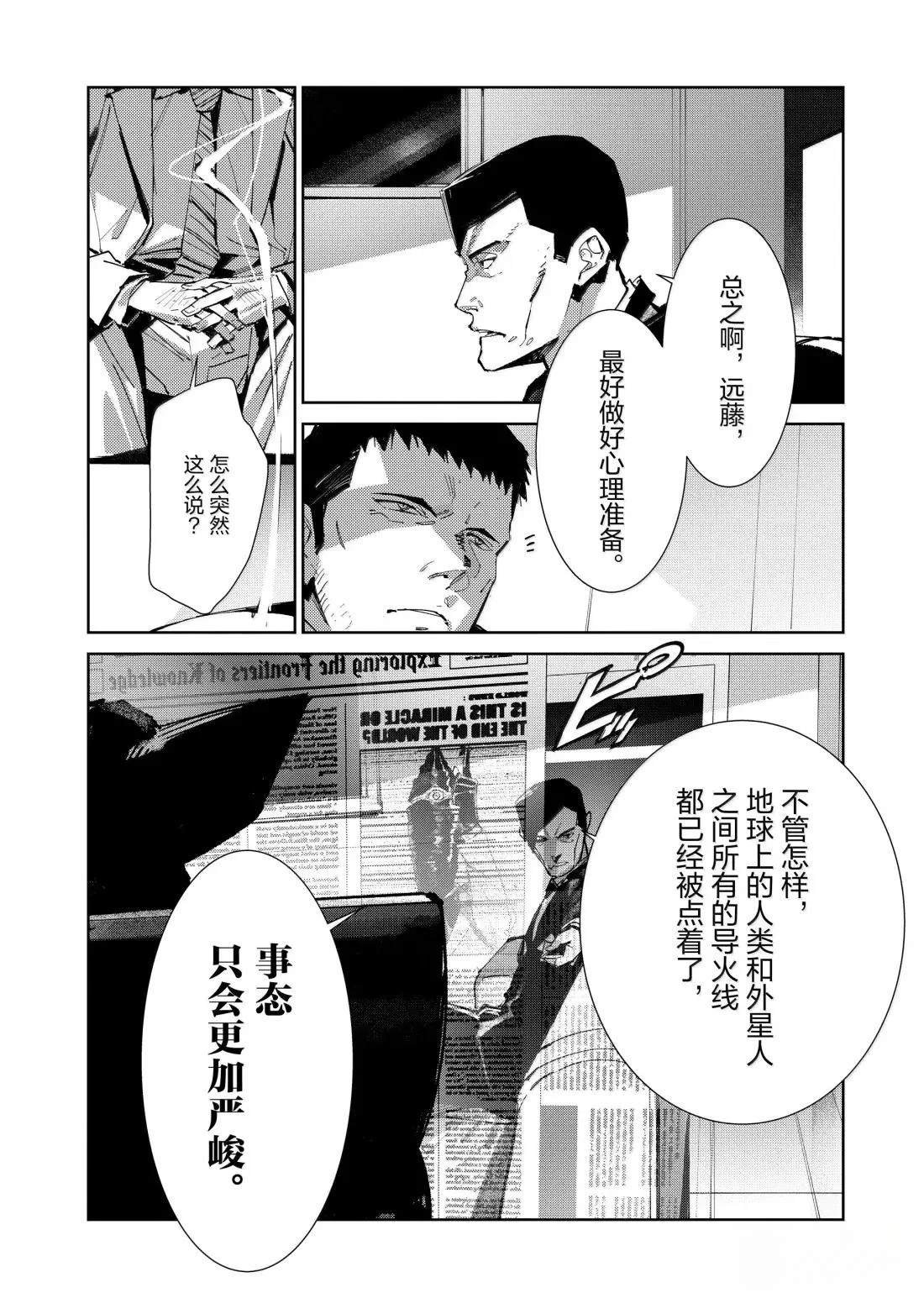 第142话