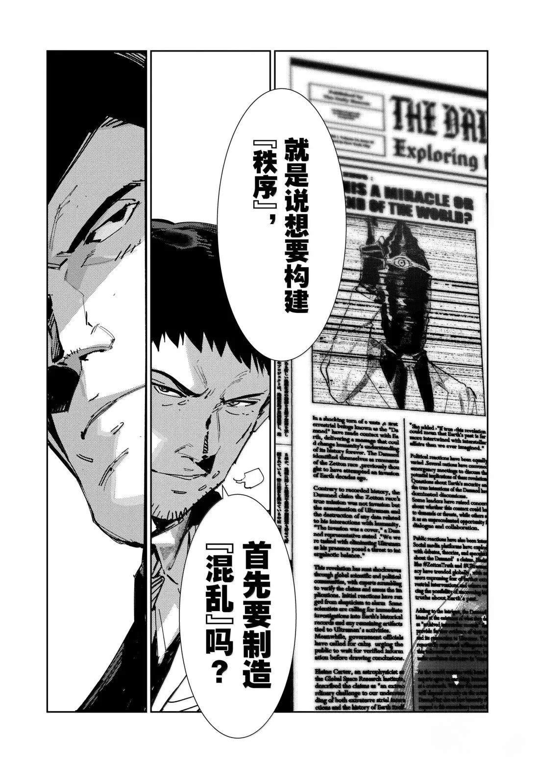 第142话