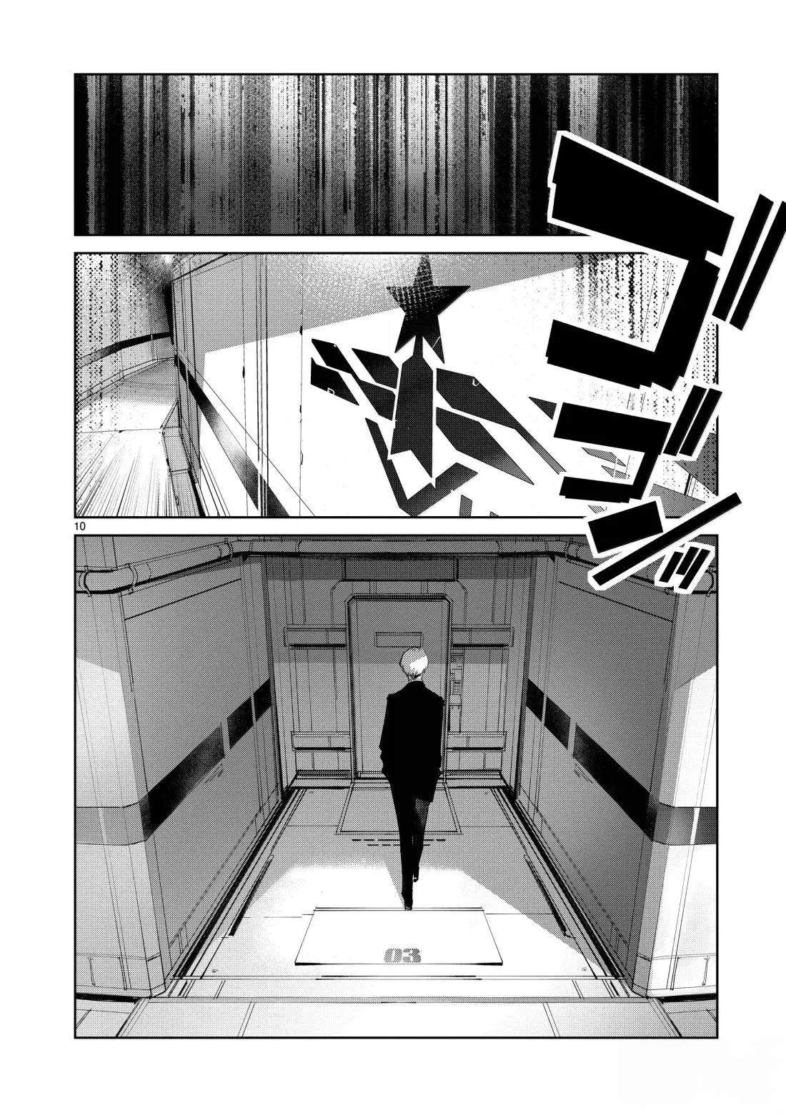 第142话