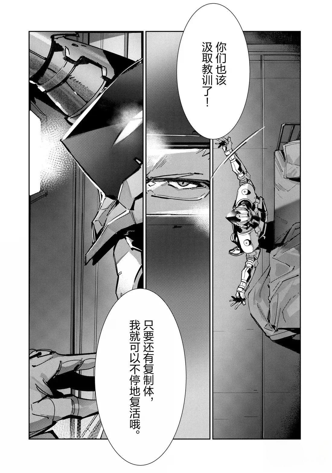 第142话