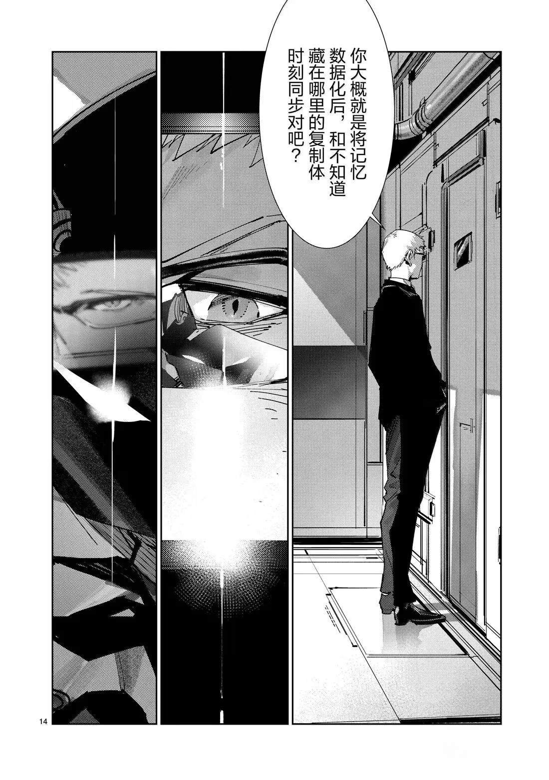 第142话