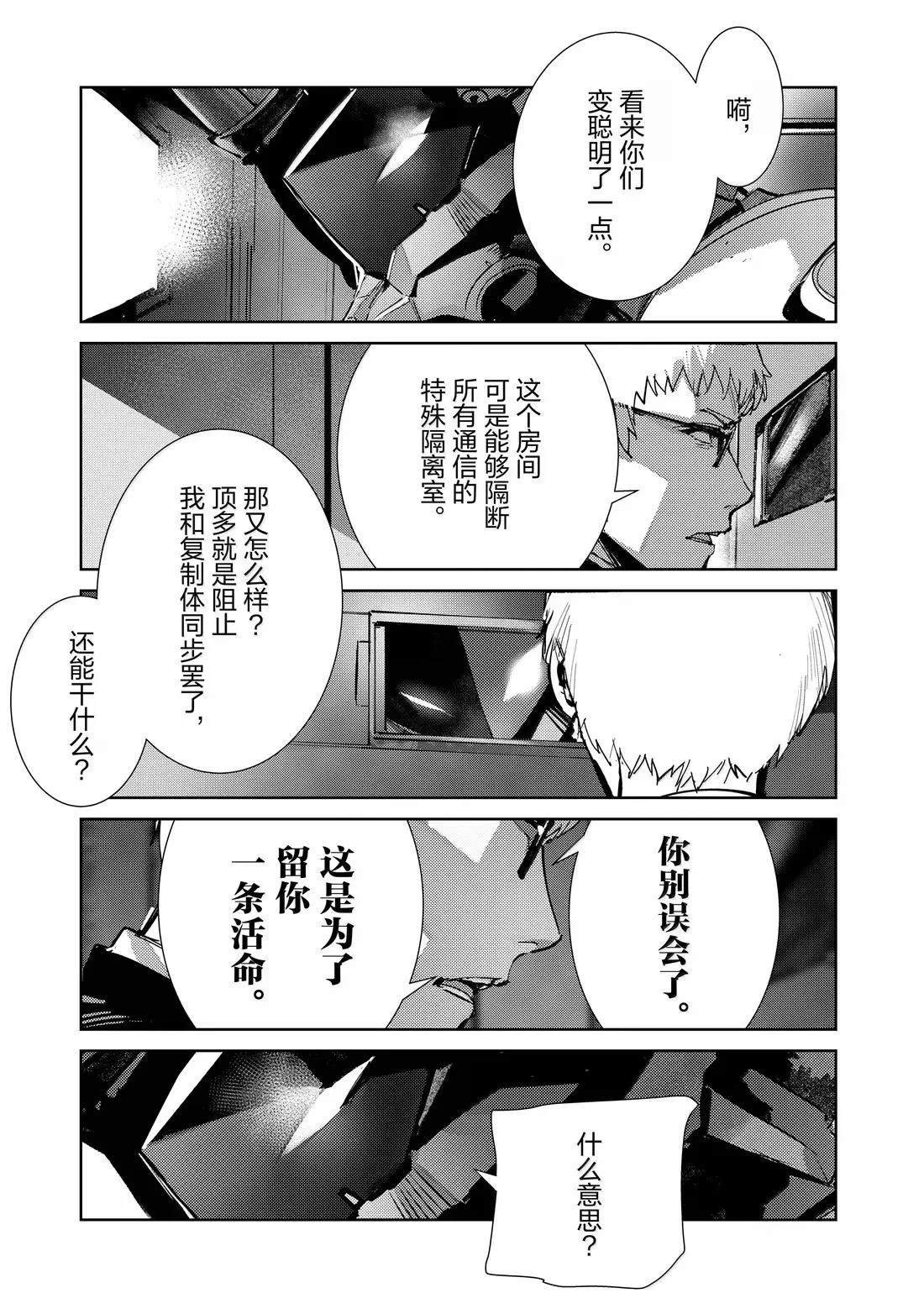 第142话