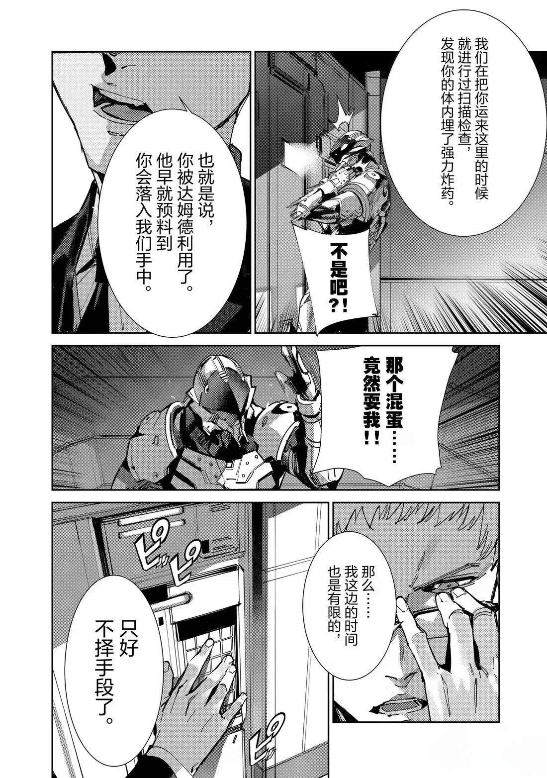第142话