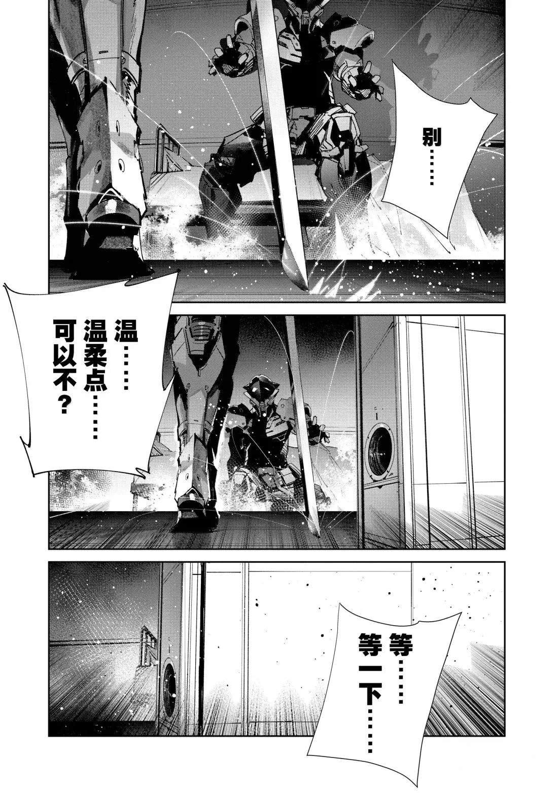 第142话