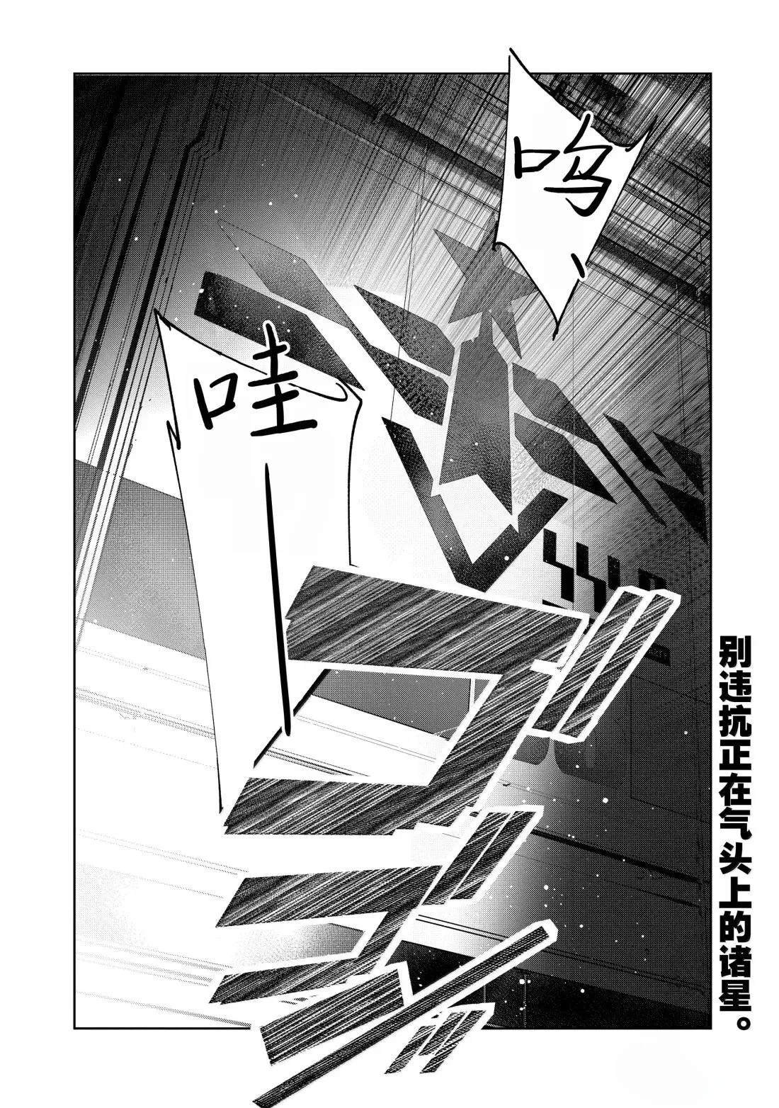 第142话