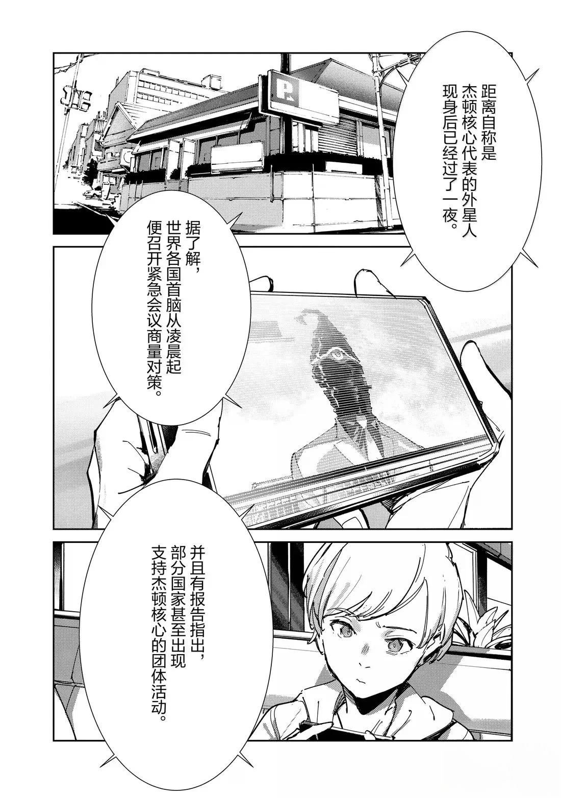 第143话