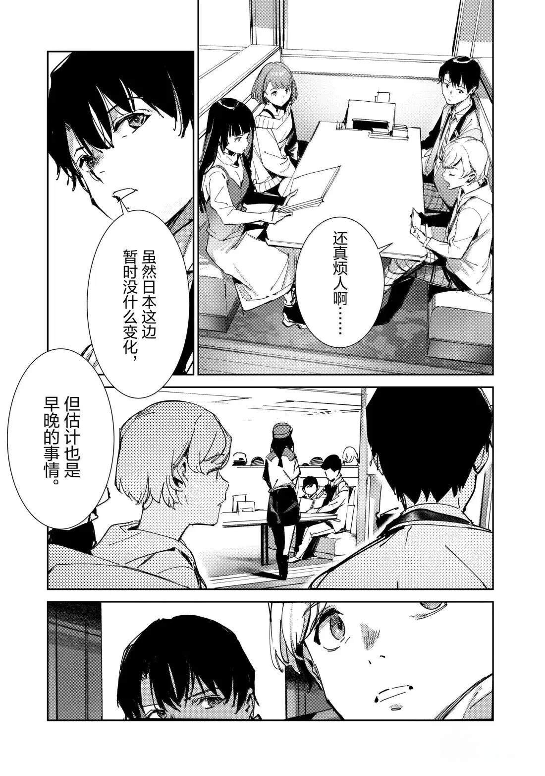 第143话