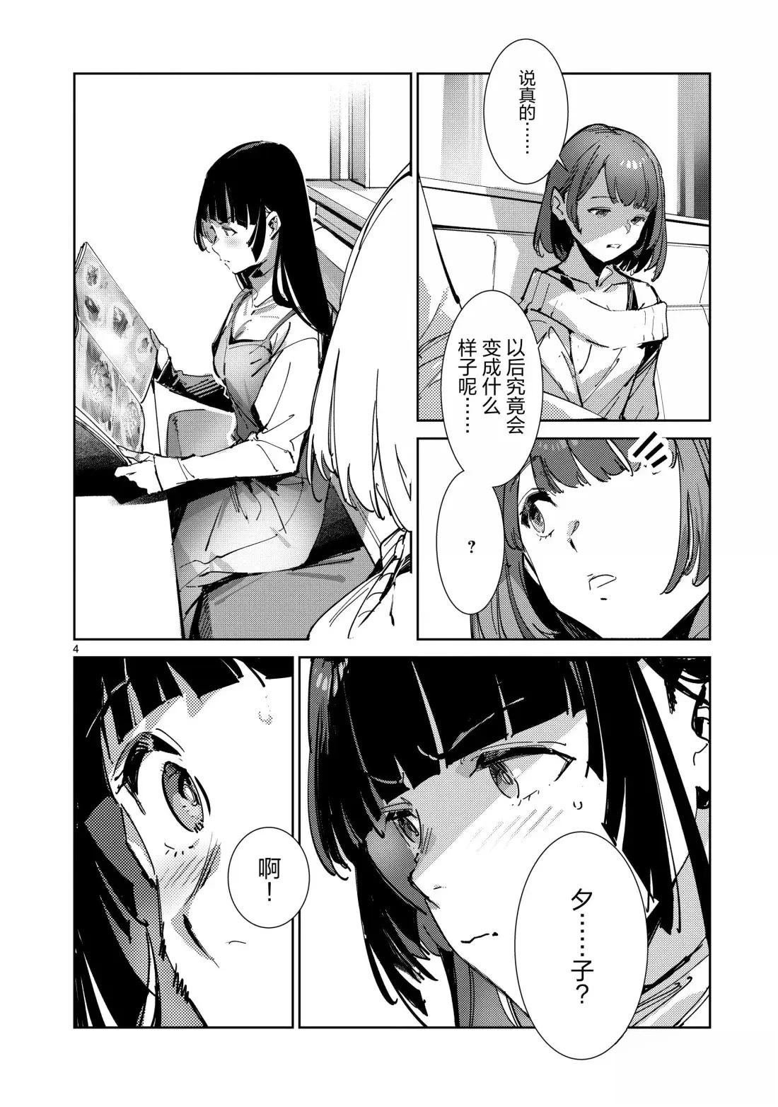 第143话