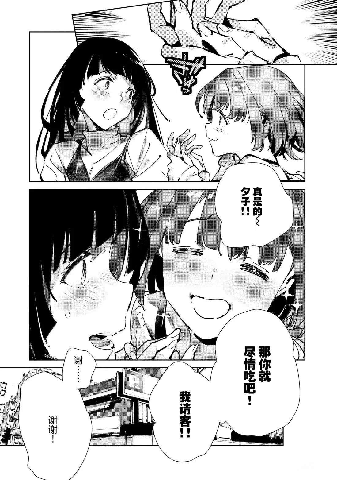 第143话