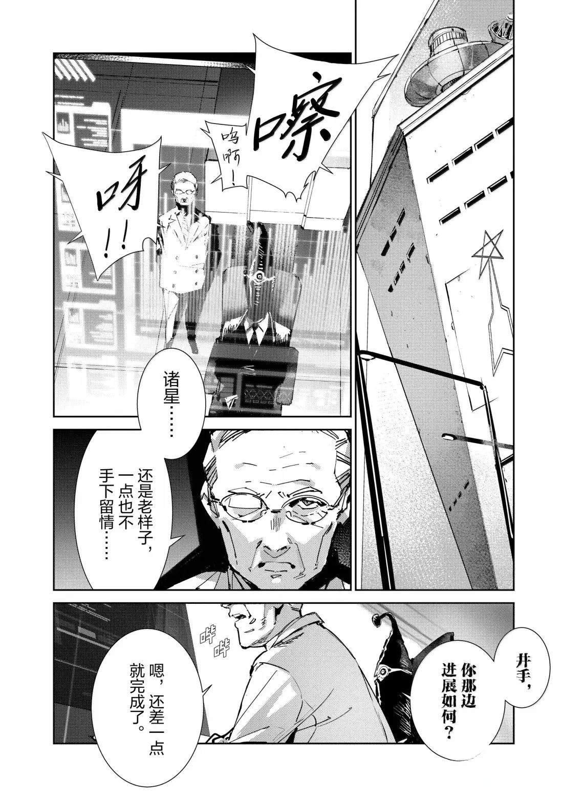 第143话