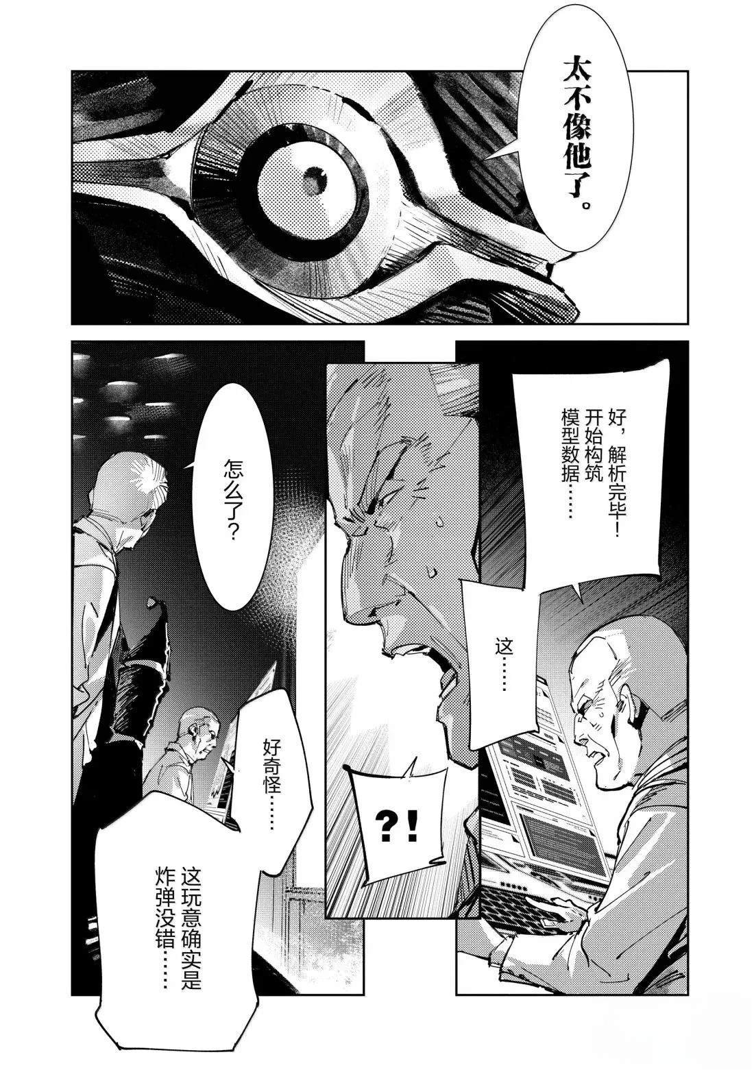 第143话