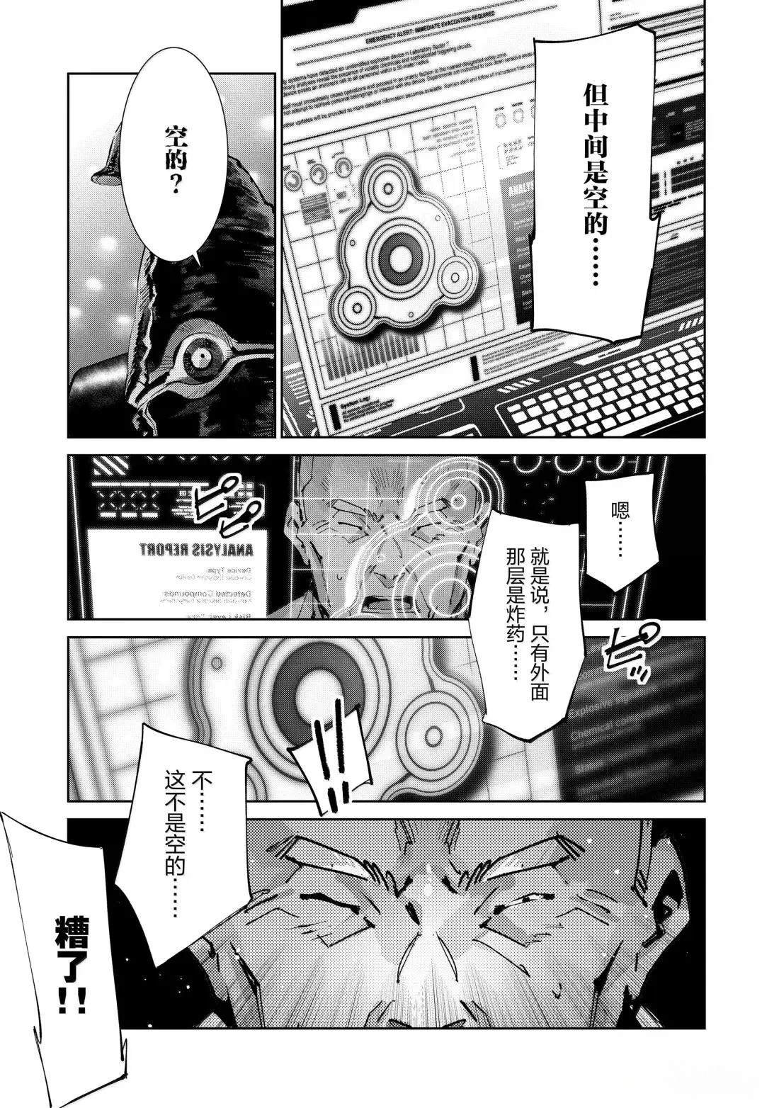 第143话