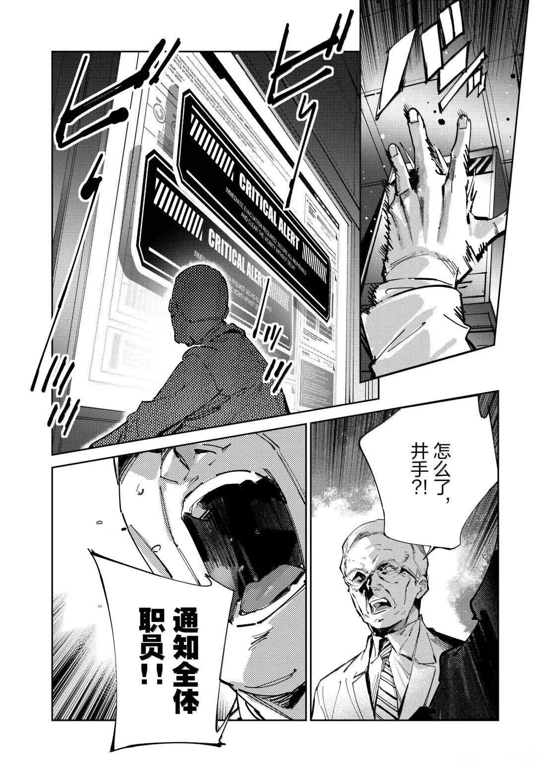 第143话