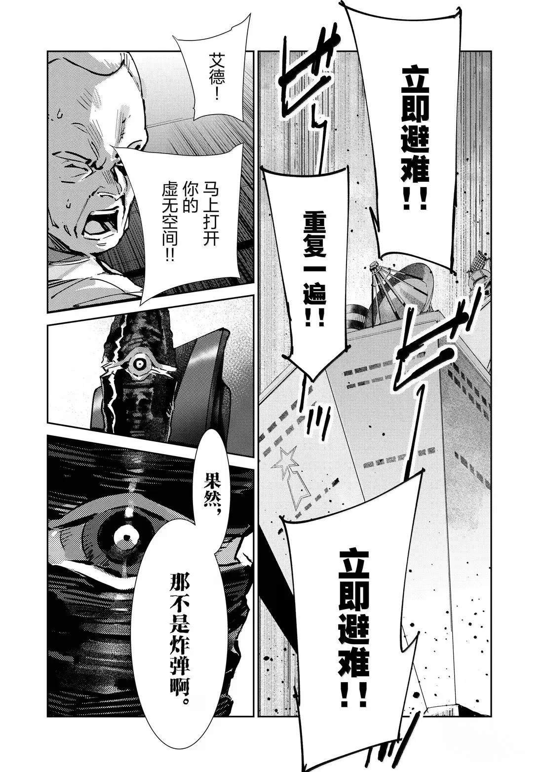 第143话