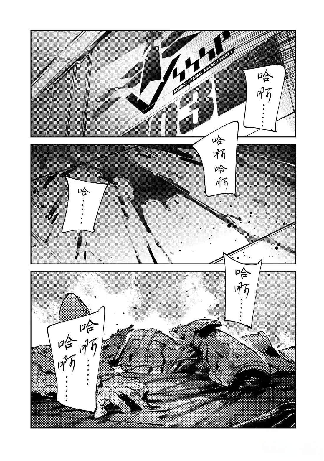 第143话
