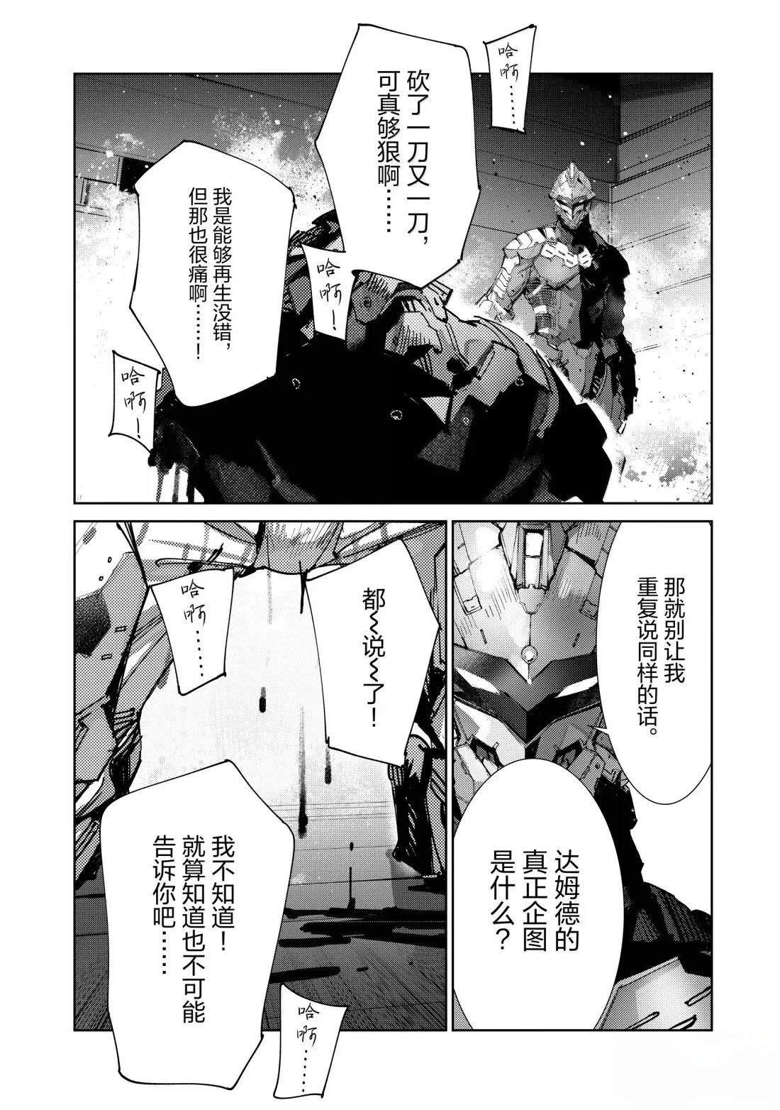 第143话