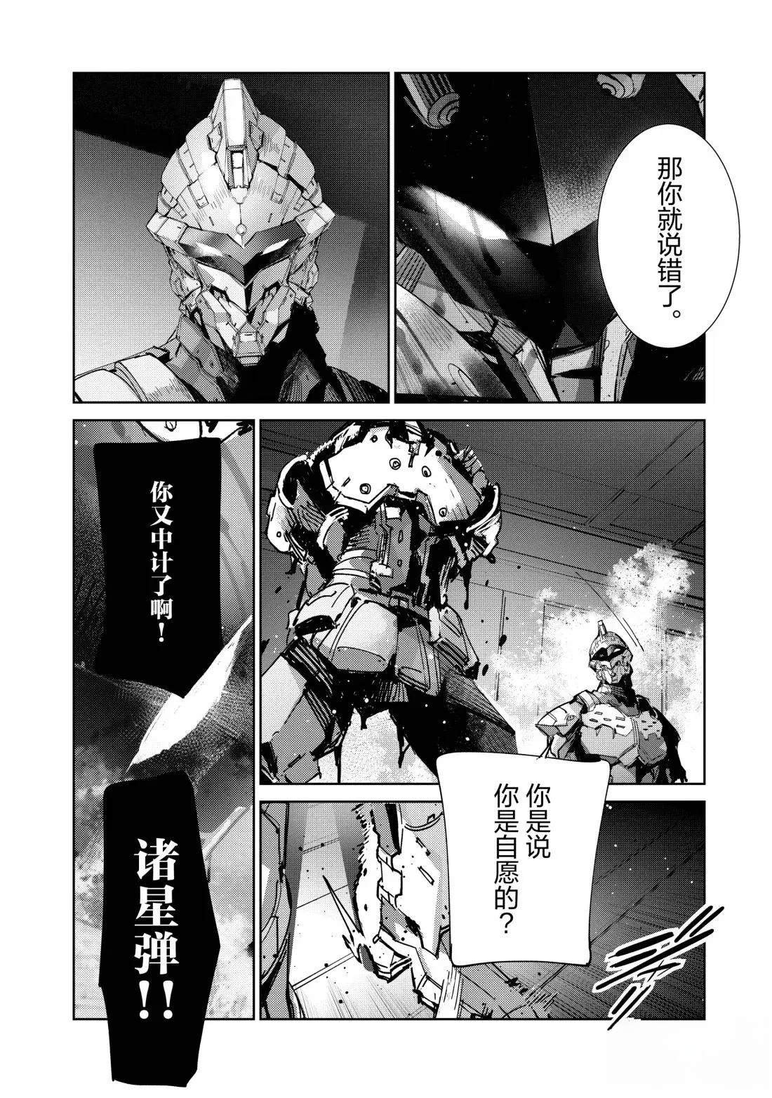 第143话