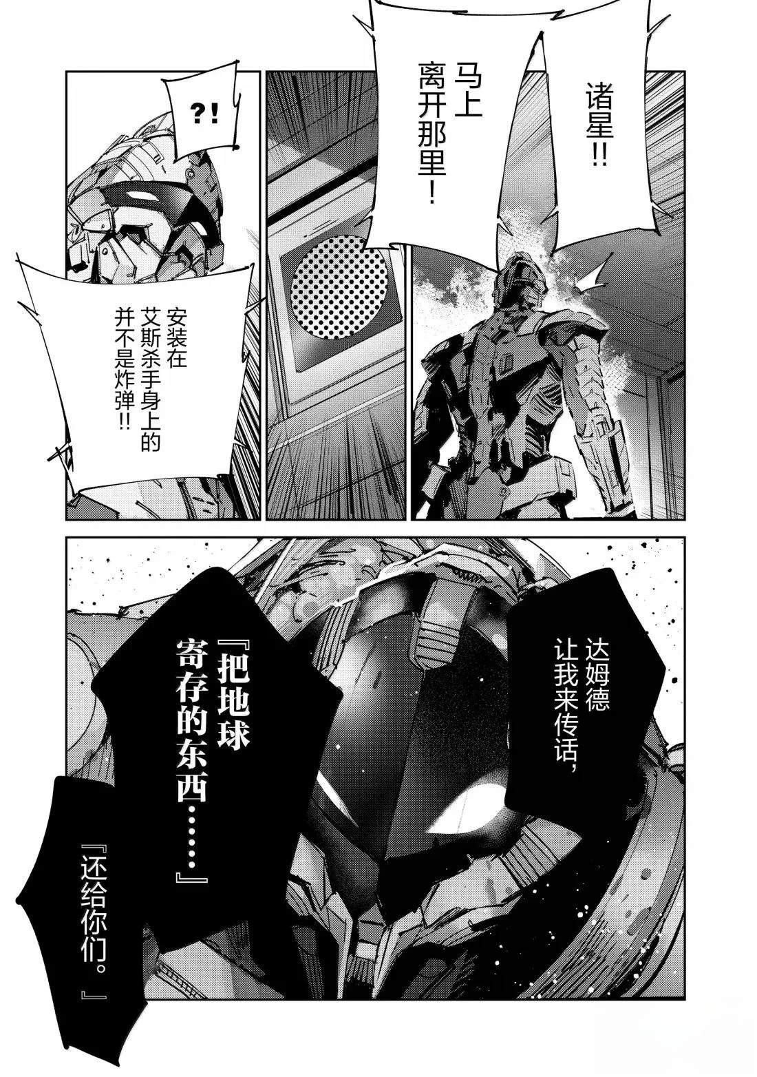 第143话