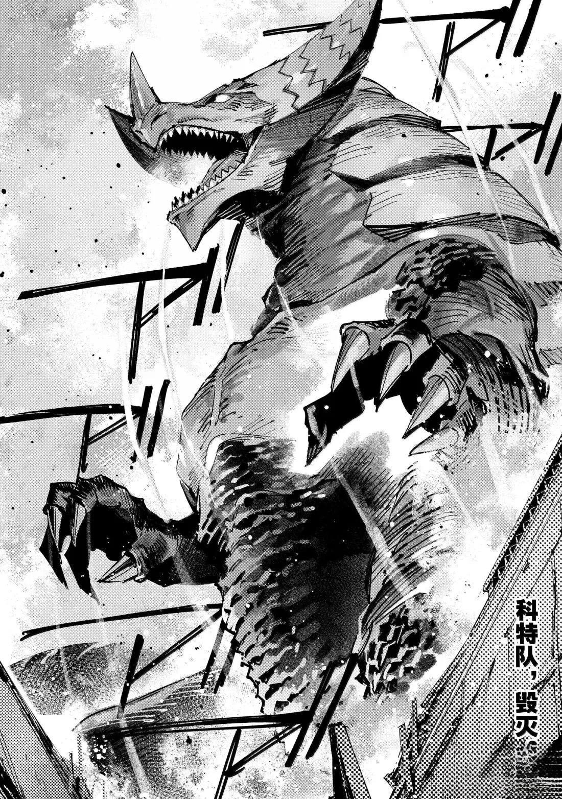 第143话