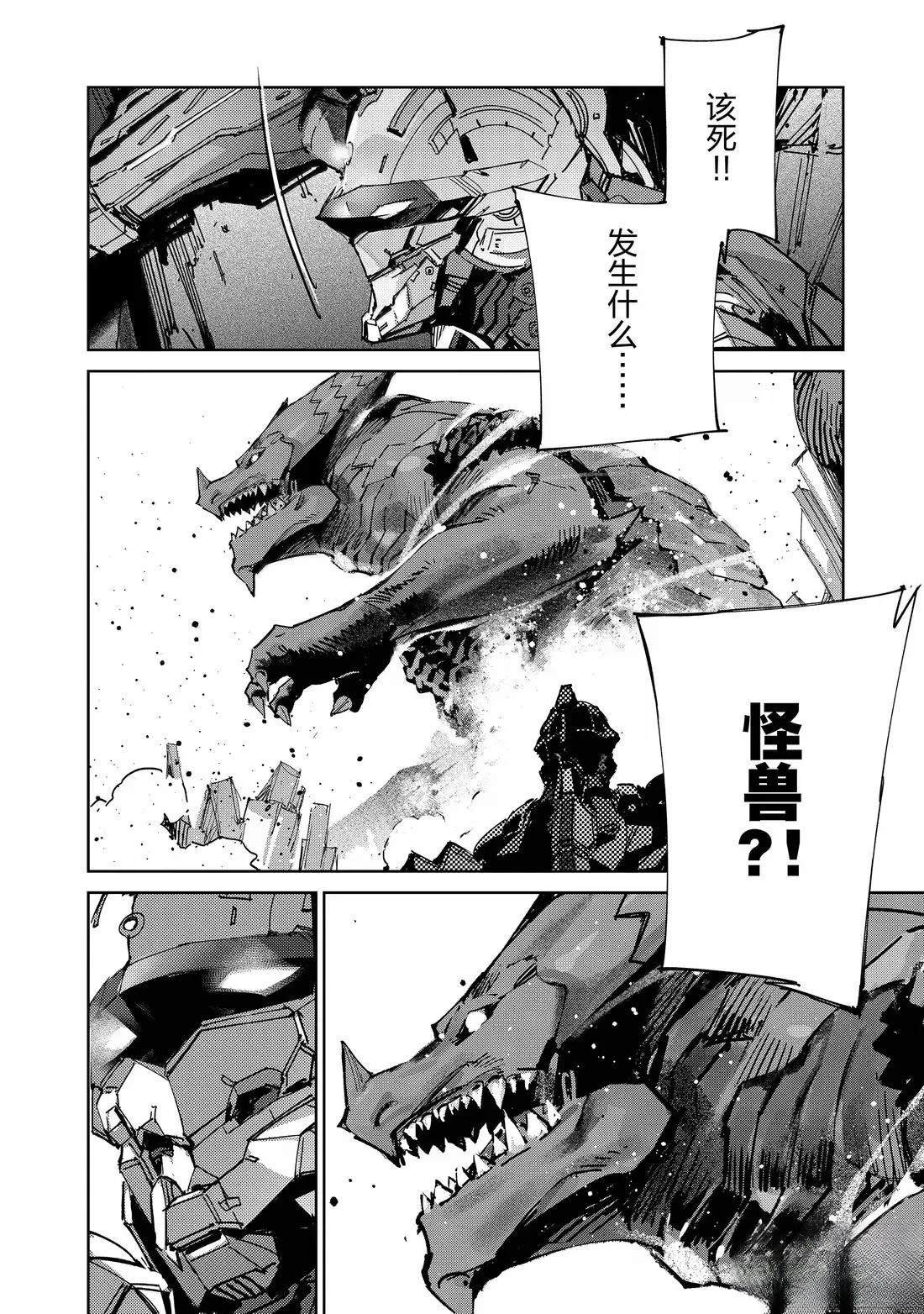 第144话