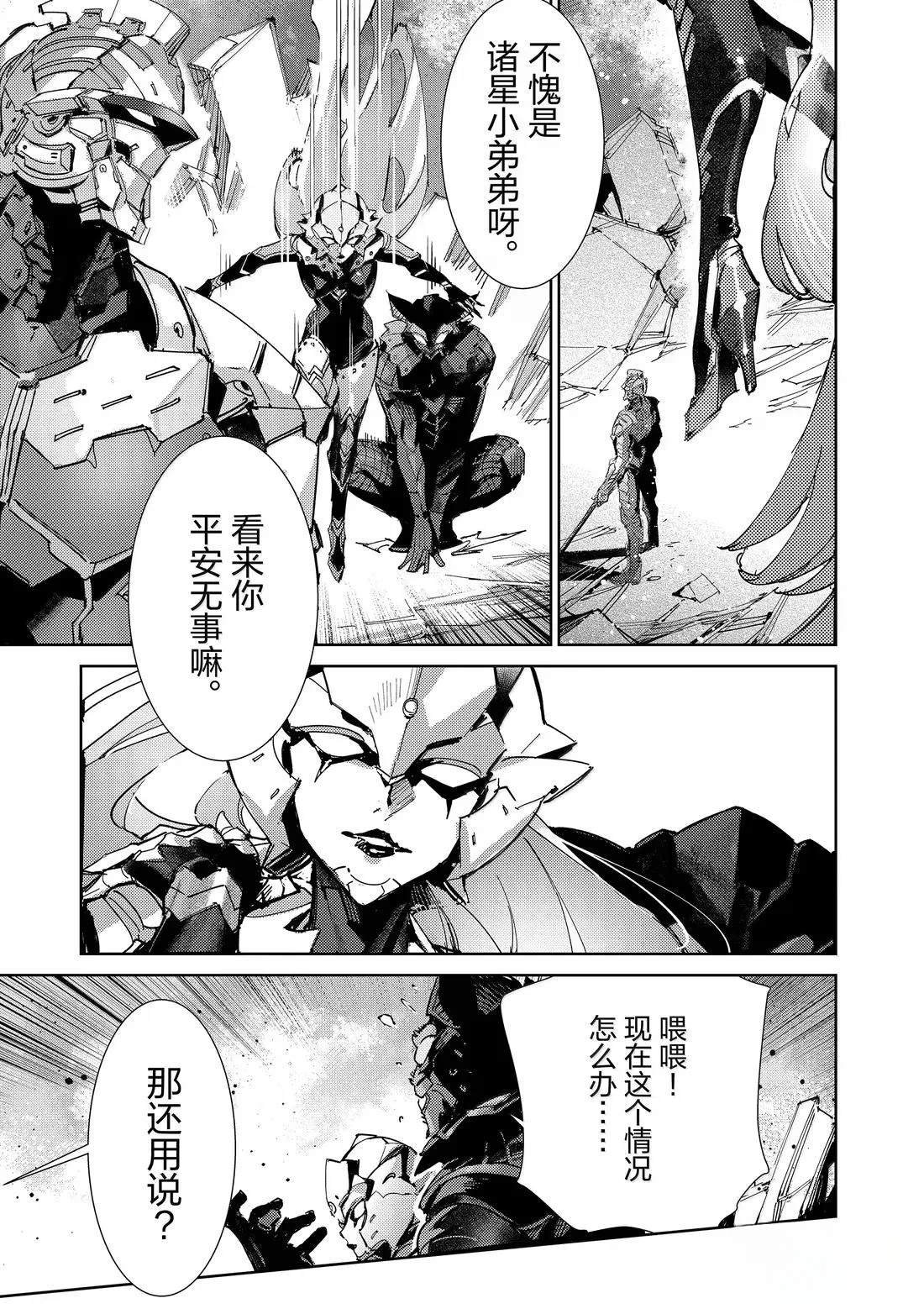 第144话