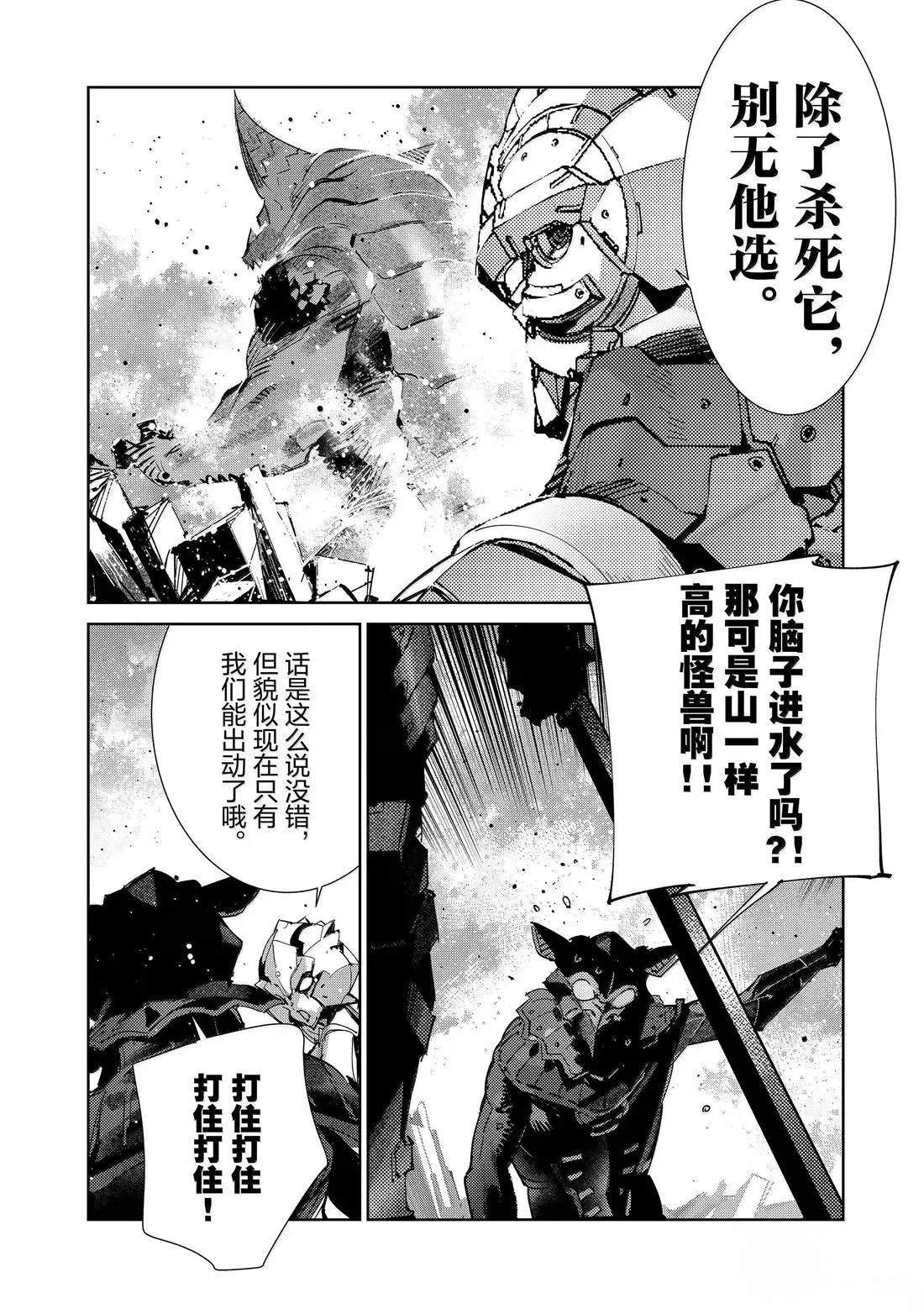 第144话