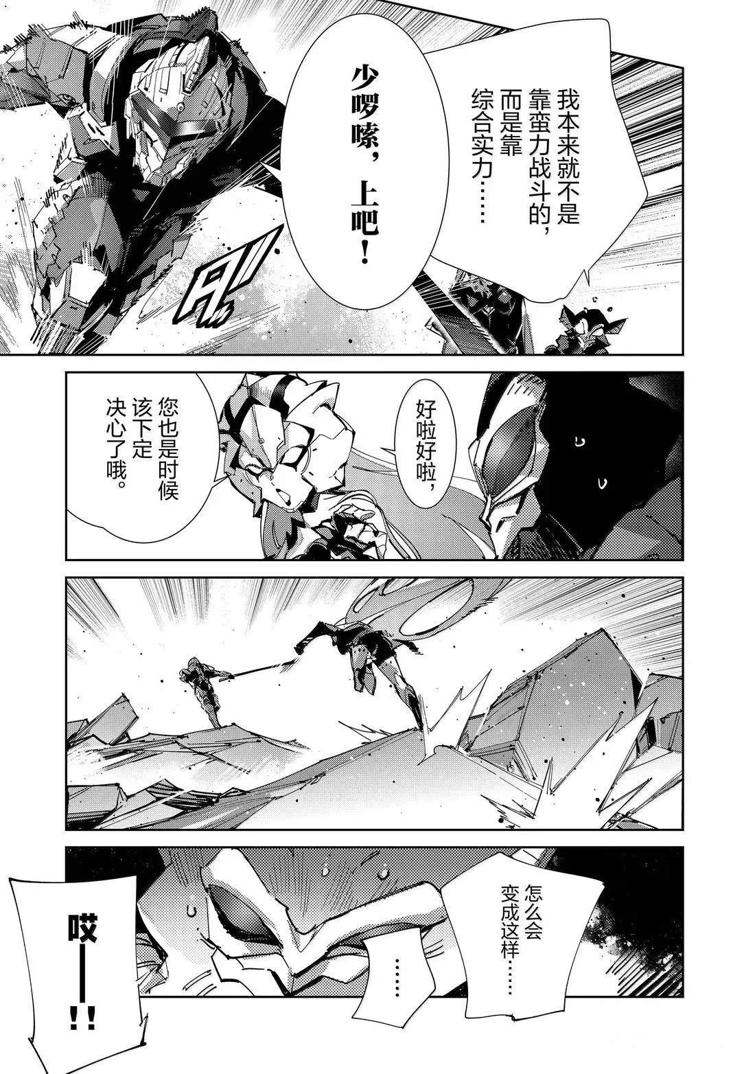 第144话