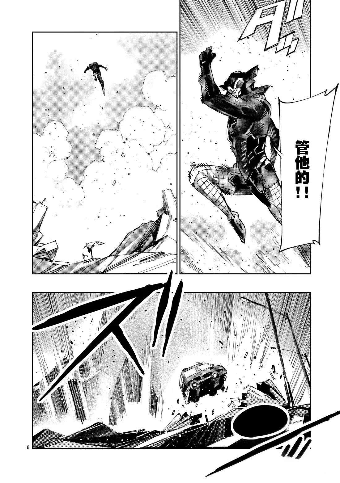 第144话