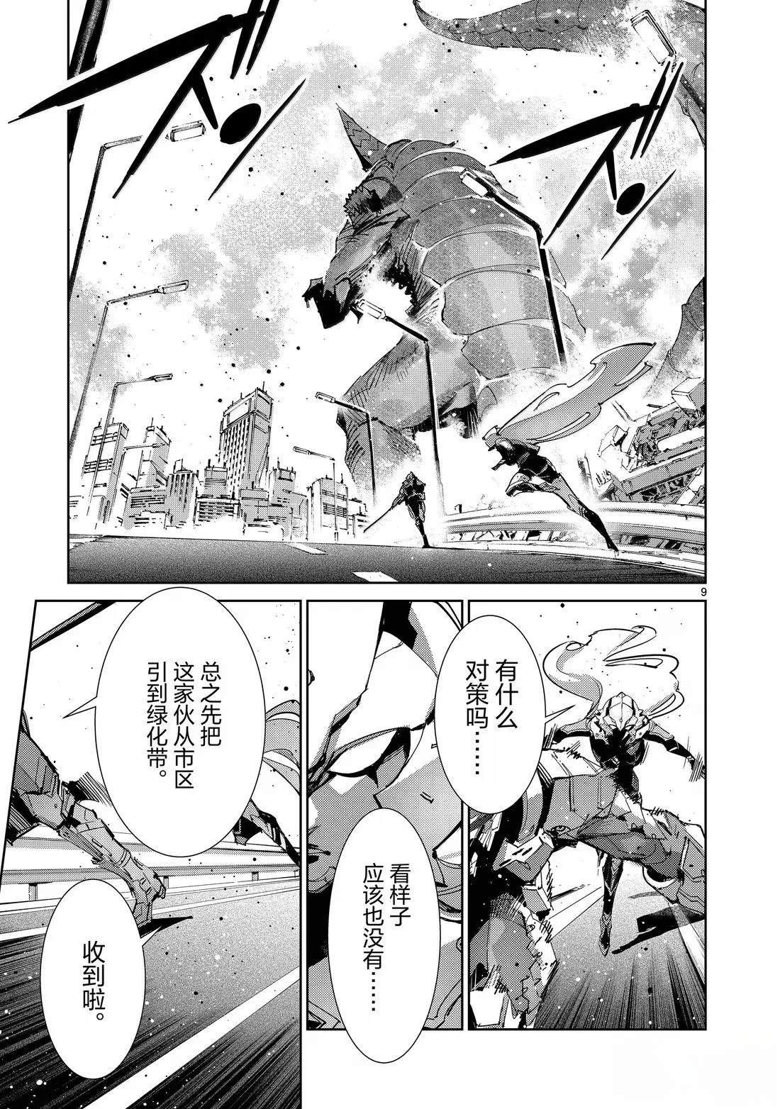 第144话