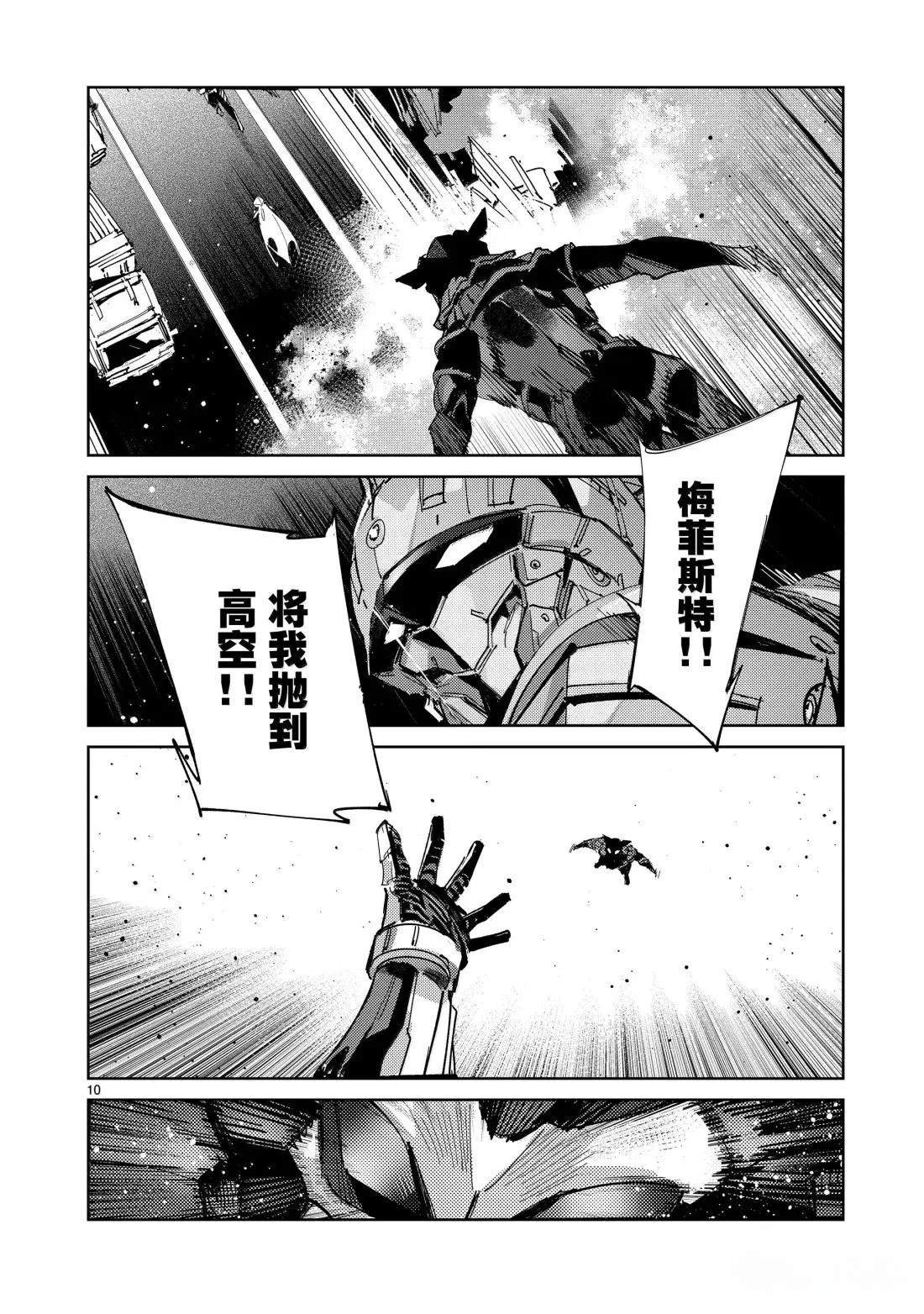第144话