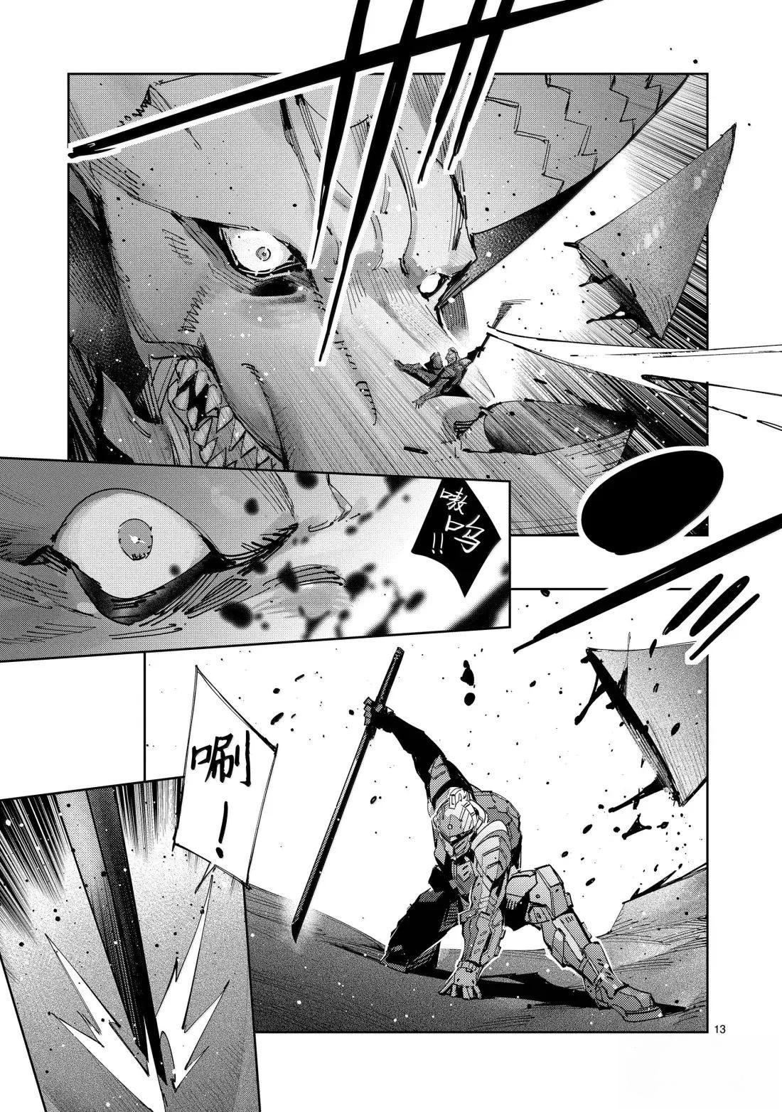 第144话