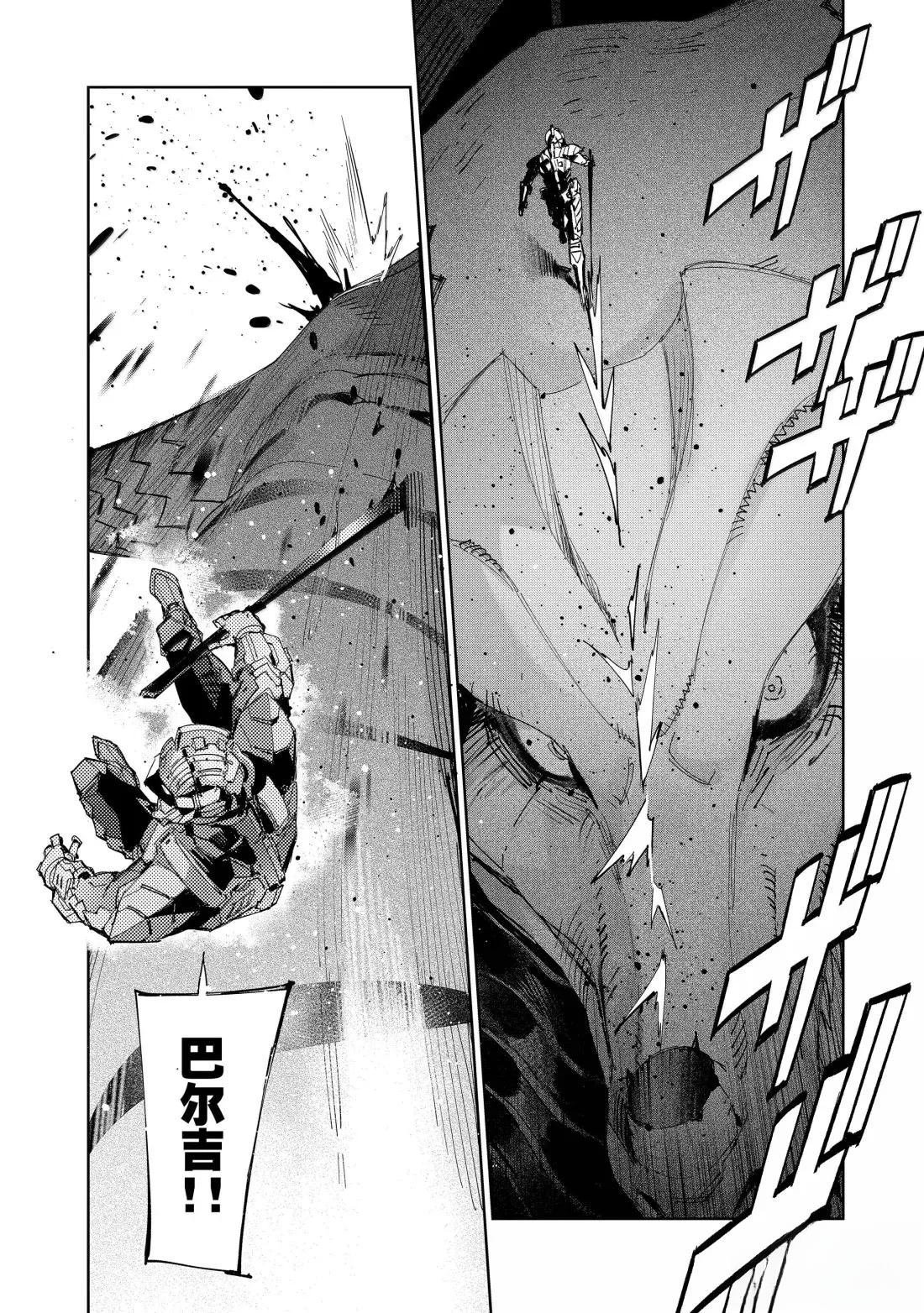 第144话