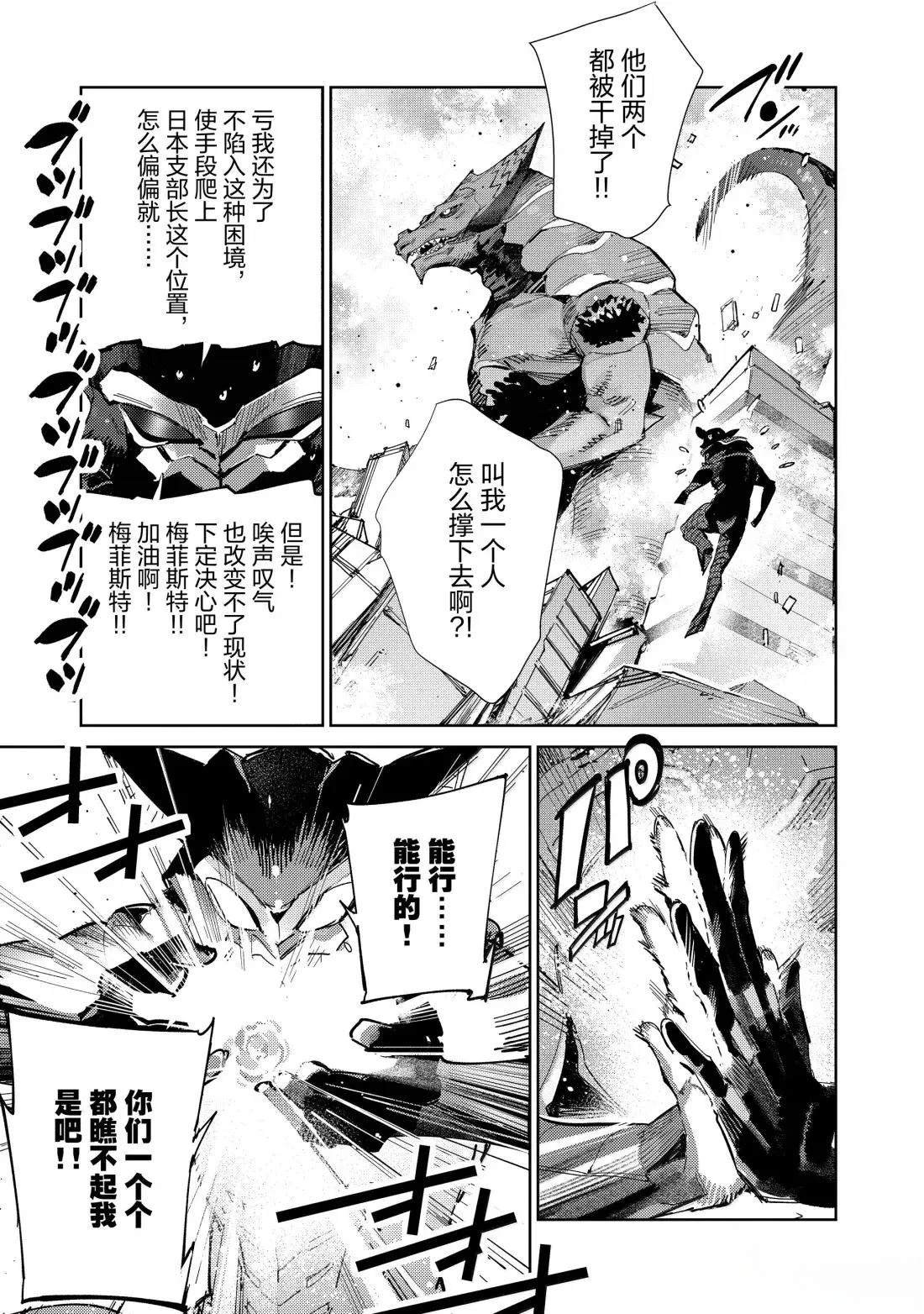 第144话