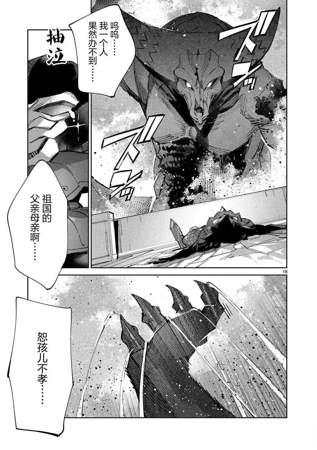 第144话