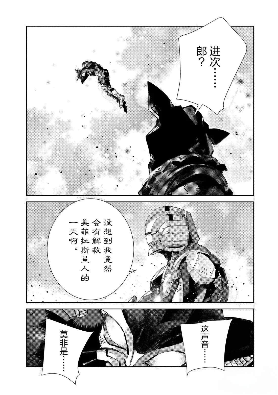 第144话