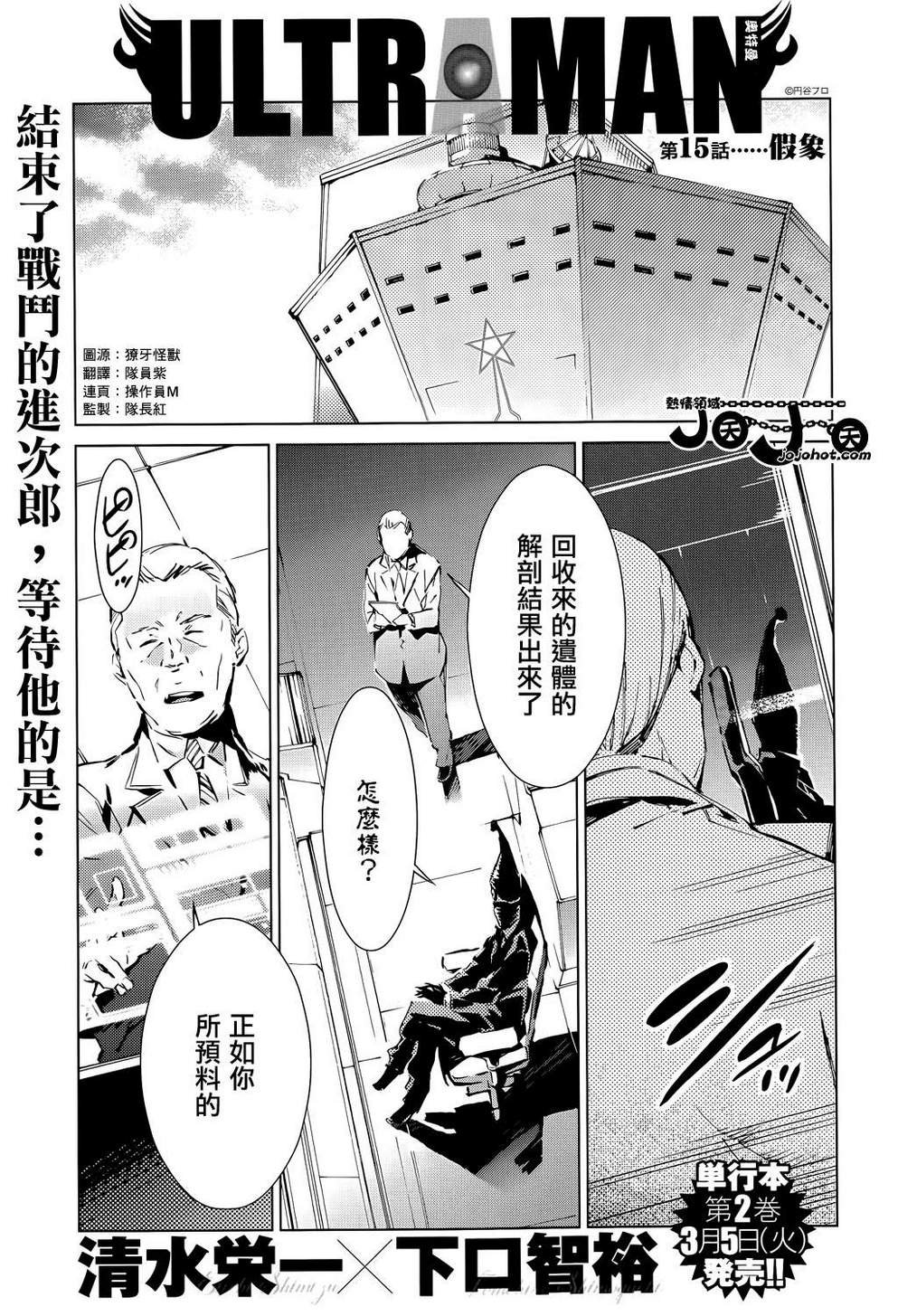 第15话