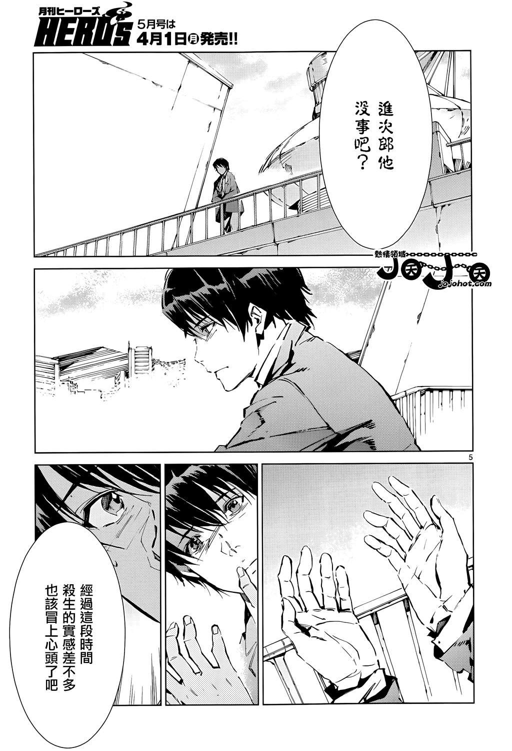 第15话