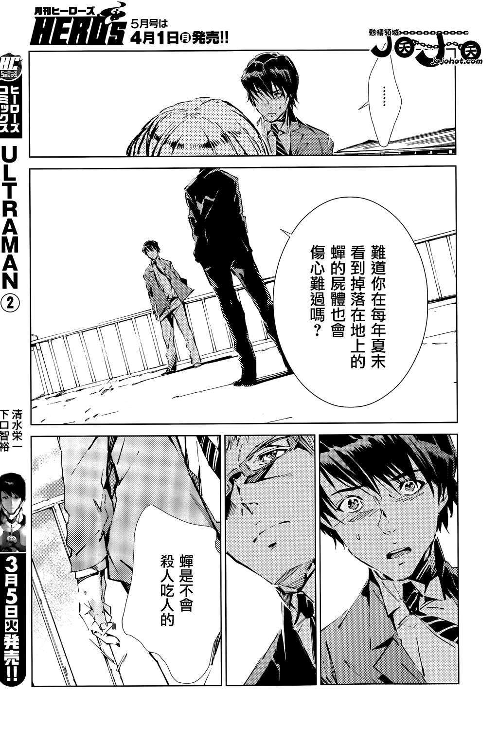 第15话