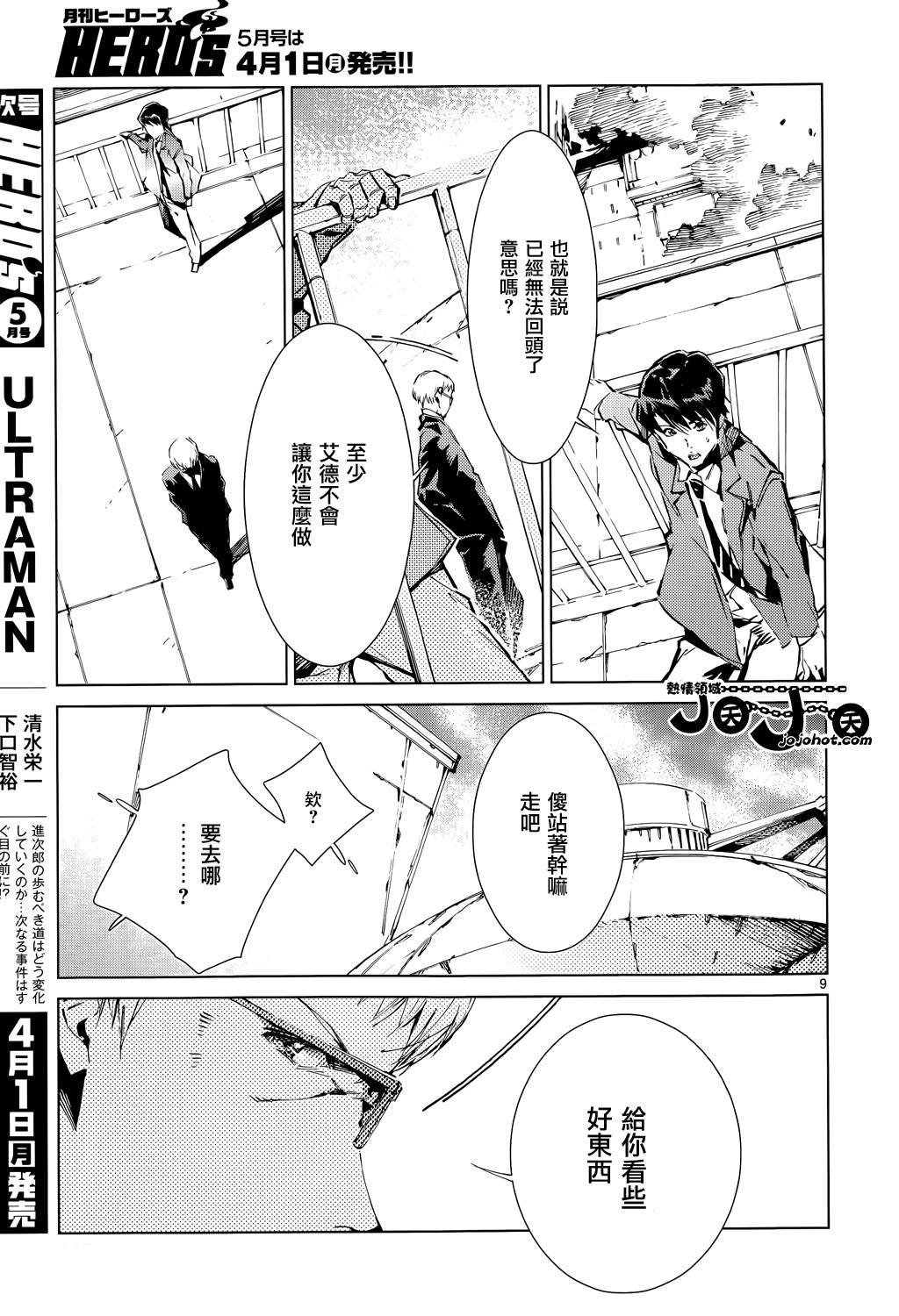 第15话