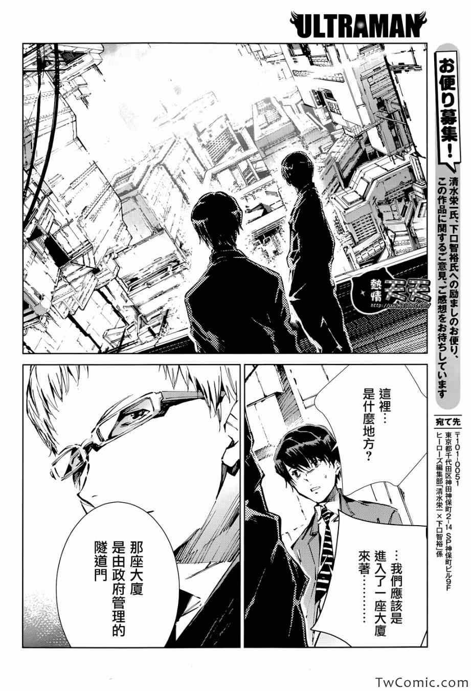 第16话