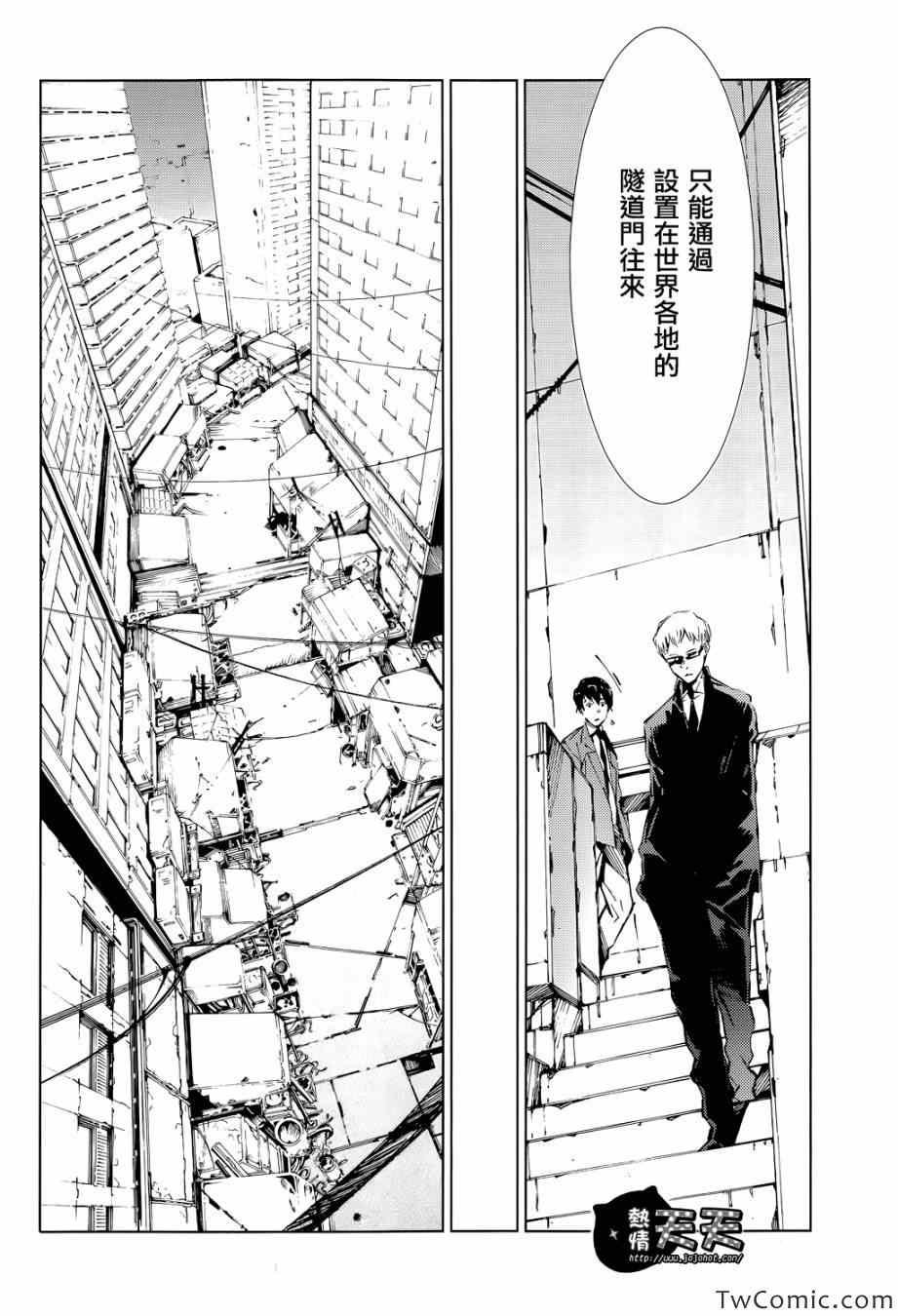 第16话
