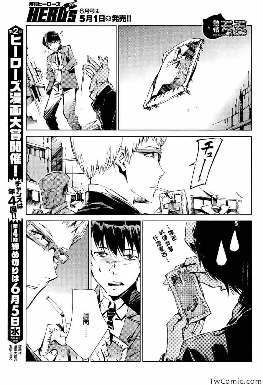 第16话